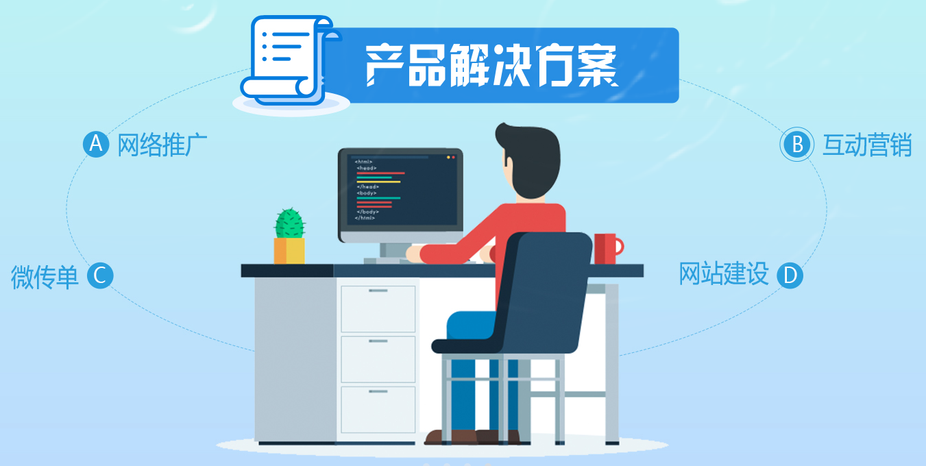 厦门网络推广公司哪家做的比较好？如何选择优化方式?