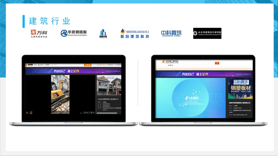 玄鹿网络 | 视频营销解析(图18)