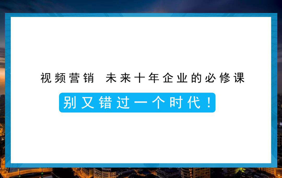 移动11月出5G套餐，布局视频营销，提前抢夺流量市场！你准备好了吗？(图3)